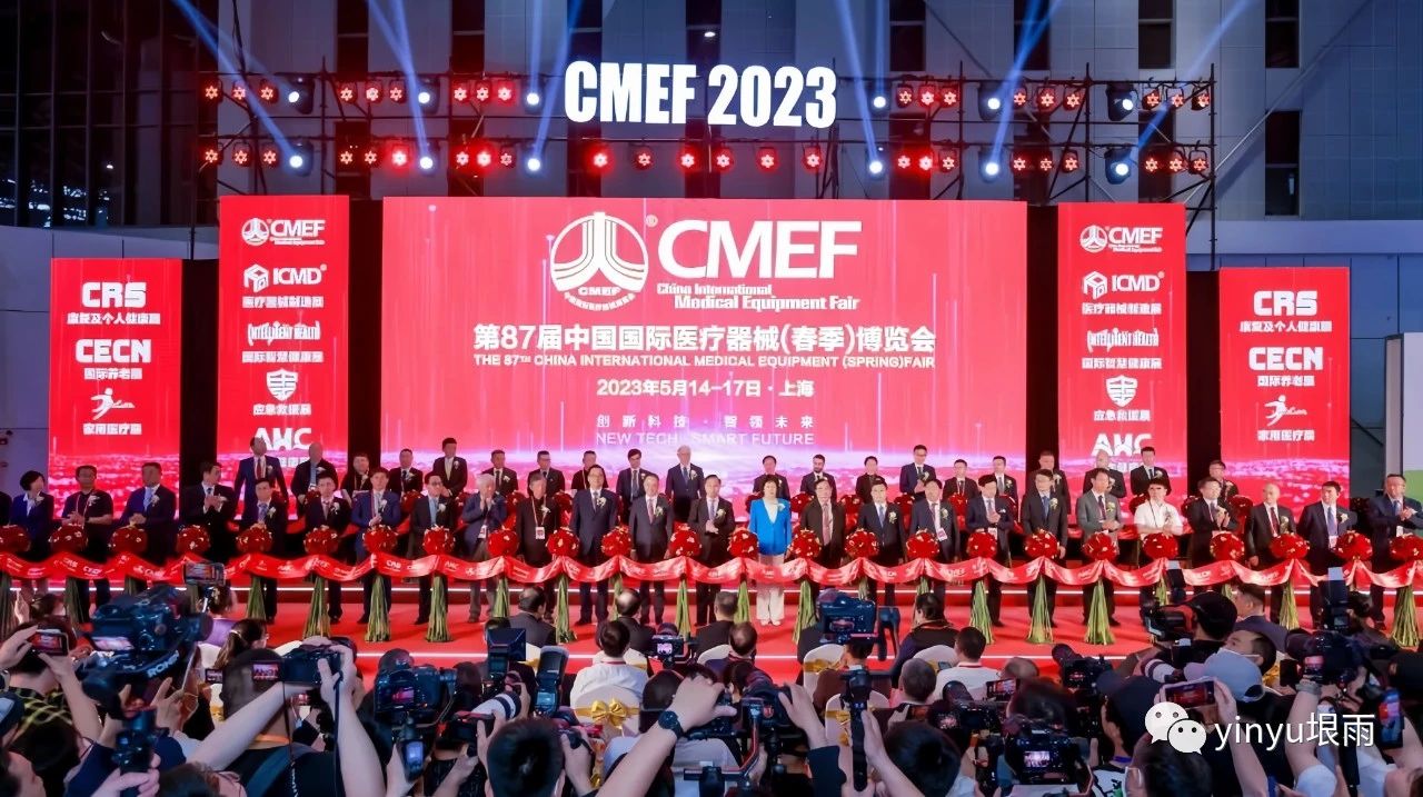 Нехай люди дихають здоровіше | Вітаємо з успішним дебютом продуктів високого класу Enyu Medical у 87-му CMEF